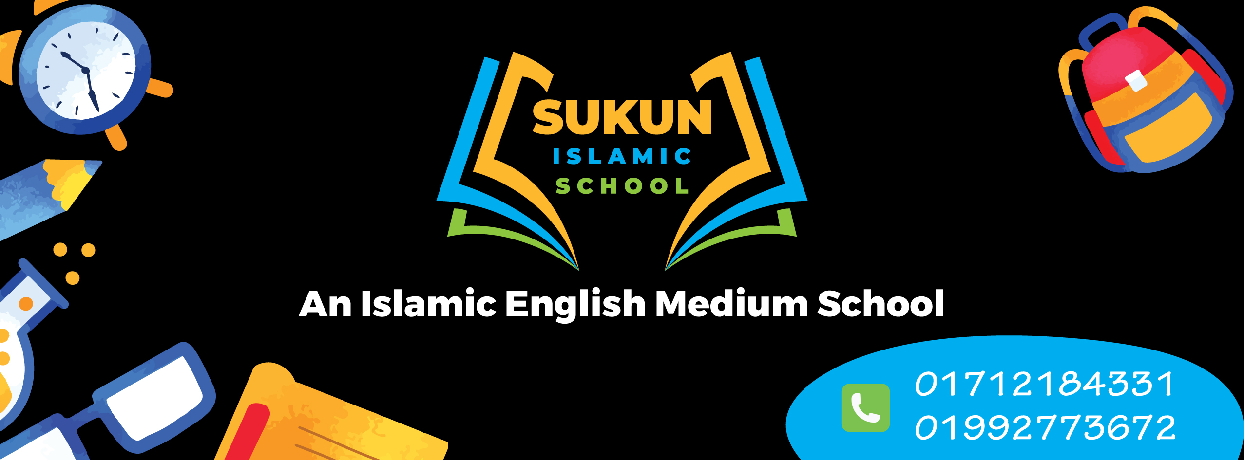 sukun islamic school cover photo